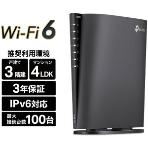 yizeB[s[NWp WiFi6 4804+1148Mbps AX6000 bVWiFi OneMeshΉ USB3.0 ARCHER AX80