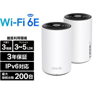 eB[s[NWp WiFi6E AIbV 2402+2402+574Mbps 6GHzΉgCoh 3Nۏ DECO XE75 2P