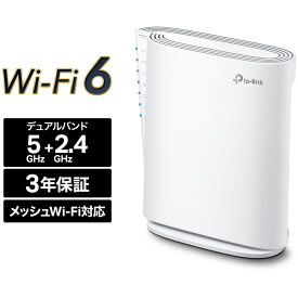 ティーピーリンクジャパン　WiFi6中継器 4804+1148Mbps 2.5Gbps LAN メッシュ対応 3年保証　RE900XD