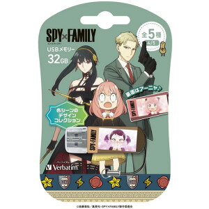 Verbatim USBNKIRAKIRA32G USB2.0�Ή��L���b�v��USB�t���V�������� �uSPYxFAMILY�v 32GB