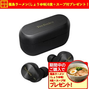Technics EAH-AZ80-K gD[CXCz XeICTChz ubN