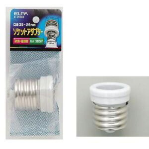 ELPA B-3926H �����ϊ��A�_�v�^�[ E39��E26 �ϔM�E���퐻