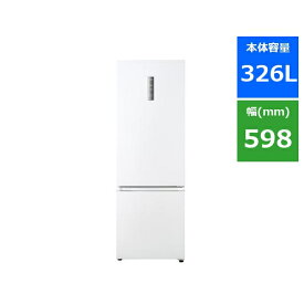 【無料長期保証】Haier JR-NF326B-W 冷蔵庫 3in2シリーズ 326L スノーホワイト JRNF326BW