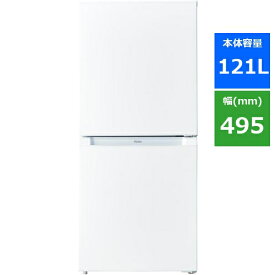 Haier JR-NF121B-W 冷蔵庫 121L ホワイト JRNF121BW