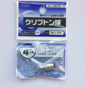 �I�[���d�@ SL-L4875K�^1P �N���v�g���� 4.8V�^0.75A
