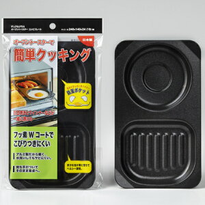 FW-CP�f���A���v���X �I�[�u���g�[�X�^�[ �u���b�N