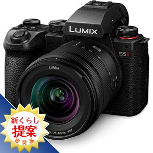 Panasonic DC-S5M2K LUMIX S5II �~���[���X���J���� �W���Y�[�������Y�L�b�g �u���b�N DCS5M2K