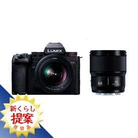 【推奨品】Panasonic DC-S5M2W LUMIX S5II ミラーレス一眼カメラ ダブルレンズキット ブラック DCS5M2W