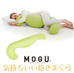 MOGU O C܂ {(Jo[t) LGN 500mm×c1150mm×s200mm CgO[