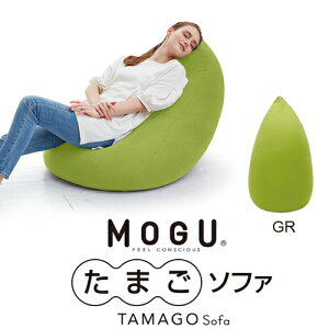 MOGU ���O ���܂��\�t�@ �O���[�� ��600mm×�c1300mm×���s600mm
