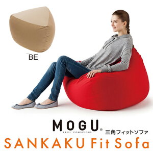 MOGU ���O �O�p�t�B�b�g�\�t�@ �{��(�J�o�[�t��) BE ��880mm×�c450mm×���s880mm �x�[�W��