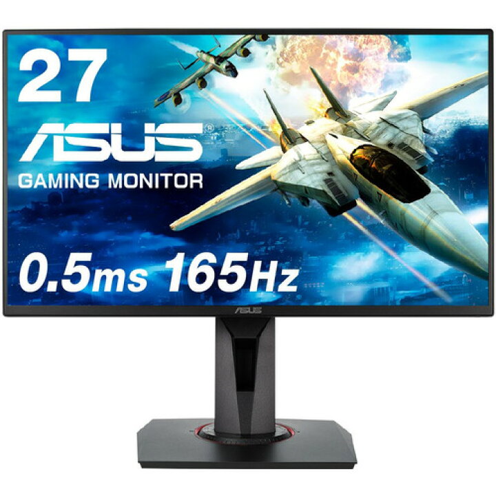 楽天市場】ASUS VG278QRR モニター・ディスプレイ ブラック 165Hz 0.5 