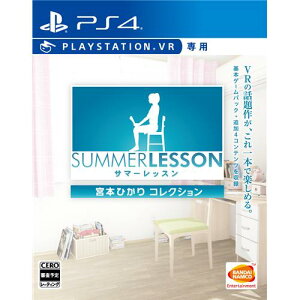 �o���_�C�i���R�@�T�}�[���b�X���F�{�{�Ђ��� �R���N�V���� PS4�@PLJS-70118�@PlayStationVR��p