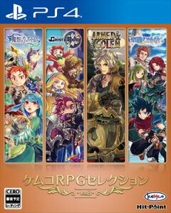 �P���RRPG�Z���N�V���� Vol.8 PS4�@PLJM-16932