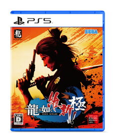 龍が如く 維新！ 極 PS5　ELJM-30235
