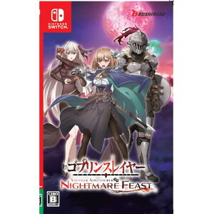 �S�u�����X���C���[ -ANOTHER ADVENTURER- NIGHTMARE FEAST�@�ʏ�ŁySwitch�z�@HAC-P-BBUXA