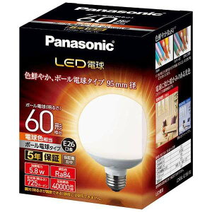 �p�i�\�j�b�N LDG6LG95W LED�d�� 5.8W�i�d���F�����j