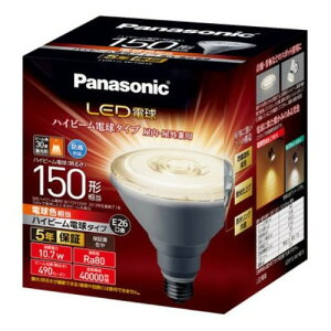 �p�i�\�j�b�N LDR11LWHB15 LED�d�� �n�C�r�[���d���^�C�v E26 150�`���� 490lm �r�[���p30° �d���F���� ���^���Ή�