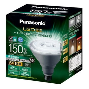 �p�i�\�j�b�N LDR11NWHB15 LED�d�� �n�C�r�[���d���^�C�v E26 150�`���� 490lm �r�[���p30° �����F���� ���^���Ή�