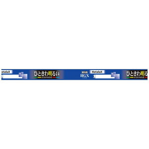 HotaluX FL10EXDX2 ���ǃX�^�[�^�`3�g���u�������v ���C�t���b�NHGX 10�` �����F