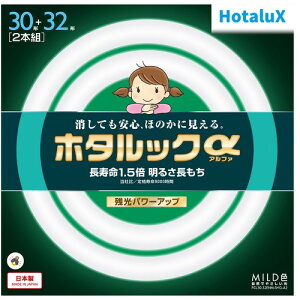 HotaluX FCL3032ENMSHGA2 �ۊǌ`3�g���u�������v �z�^���b�N�� 30�`+32�` �����F