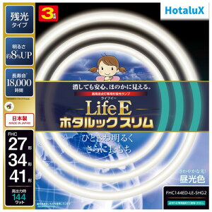 HotaluX FHC144EDLESHG2 ی`Xǌuv CtEz^bNX 27`+34`+41` F