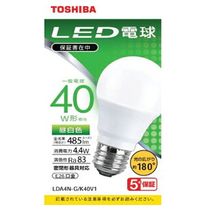 東芝 LDA4N-G/K40V1 LED電球 40W 昼白色 E26