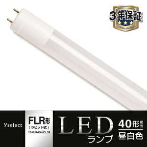 yizYAMADA SELECT(}_ZNg) YSFLR40NCL1R LED 40W sbh F