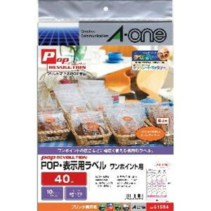 �G�[���� 51594 POP REVOLUTION POP�E�\���p���x���m�����|�C���g�p�n A4�T�C�Y�E40�ʁE10��