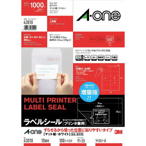 A-one 43010 ���x���V�[��(�v�����^���p)�@���点�邩��_�����ʒu�ɓ\��₷���^�C�v�@A4���@10�ʁ@�l�ӗ]���t�@100�V�[�g ���x��1�ЃT�C�Y�F91mm×55mm