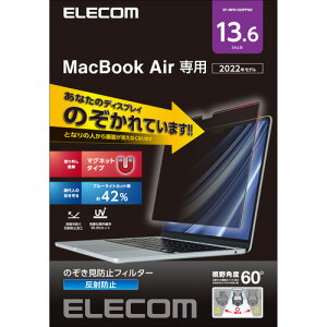 �G���R�� EF-MPA1322PFM2 MacBookAir 13.6�C���`�p�̂������h�~�t�B���^�[ EFMPA1322PFM2