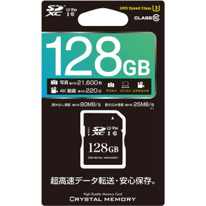 CRYSTAL MEMORY CMSD128002 SDJ[h
