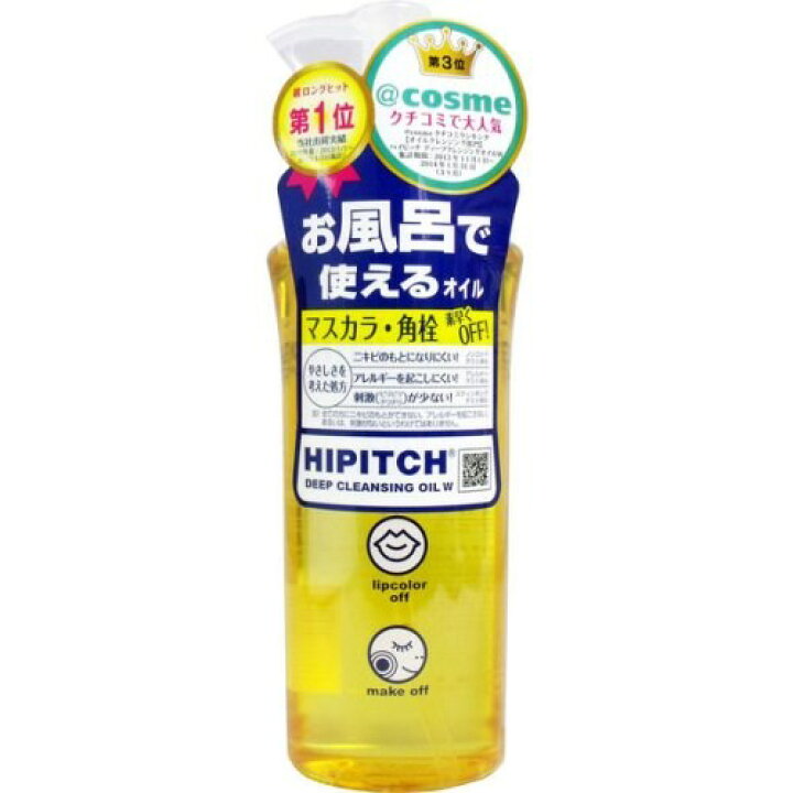 楽天市場】黒龍堂 ハイピッチディープクレンジングオイルW : キムラヤ  