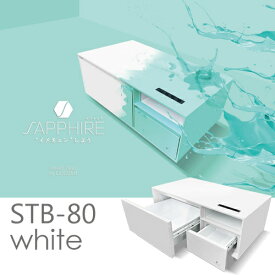 ロイヤル SAPPHIRE by LOOZER SMART TABLE（スマートテーブル）STB80 WHITE 冷蔵庫&冷凍庫付きテーブル 2ドア 81L 幅105cm