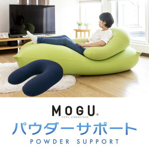 MOGU ���O �p�E�_�[�T�|�[�g �C���i�[�E�J�o�[�Z�b�g NV �l�C�r�[ ��700mm×�c900mm×���s200mm
