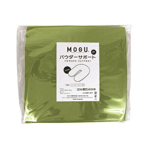 MOGU ���O �p�E�_�[�T�|�[�g ��p�փJ�o�[ GN �O���[�� ��300mm×�c280mm×���s30mm