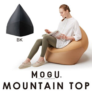 MOGU ���O �}�E���e���g�b�v �{�́E�J�o�[�Z�b�g BK �u���b�N ��800mm×�c900mm×���s750mm