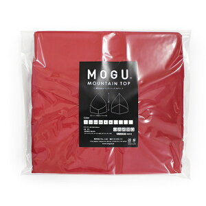 MOGU ���O �}�E���e���g�b�v ��p�J�o�[ RE ���b�h ��300mm×�c250mm×���s40mm
