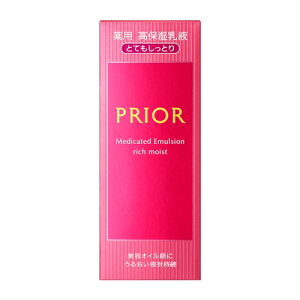 資生堂(SHISEIDO) プリオール スキンケア 薬用 高保湿乳液 (とてもしっとり) (120mL) 【医薬部外品】