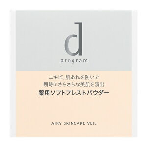 資生堂(SHISEIDO) d プログラム 薬用 エアリースキンケアヴェール (10g) 【医薬部外品】