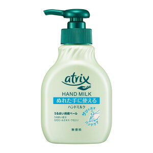�ԉ�(Kao) �A�g���b�N�X (atrix) �n���h�~���N (200mL)