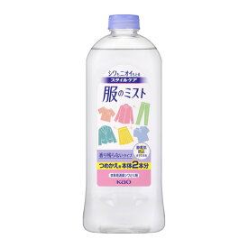 花王 スタイルケア 服のミスト つめかえ用 400ml 【日用消耗品】