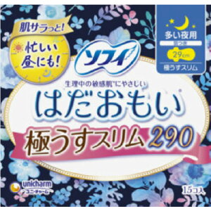 jE`[ \tB͂ ɂX p 290 15