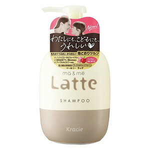 NVGiKraciej mame Latte }[Ah~[be }[~[ Vv[ (490mL)