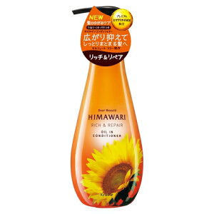 NVG fBA{[e HIMAWARI ICCRfBVi[ b`&yA