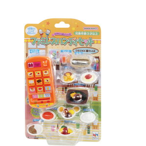 メガハウス わくわくいっぱい! ファミレスハンディセット