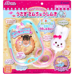 pCbgR[|[V ׂ肢ς􂤂񂿂傤