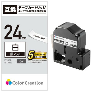 �G���R�� CTC-KSS24K �݊��e�[�v �e�v��PRO�p �L���O�W���e�v��PRO�Ή� 24mm�� 8m ������ ��