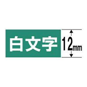 �J�V�I XR-12AGN �l�[�������h�iNAME LAND�j �������e�[�v �i�΃e�[�v�^�������^12mm���j