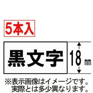 �J�V�I XR-18WE-5P-E �l�[�������h�iNAME LAND�j �X�^���_�[�h�e�[�v �i���e�[�v�^�������^18mm���E5�{���j